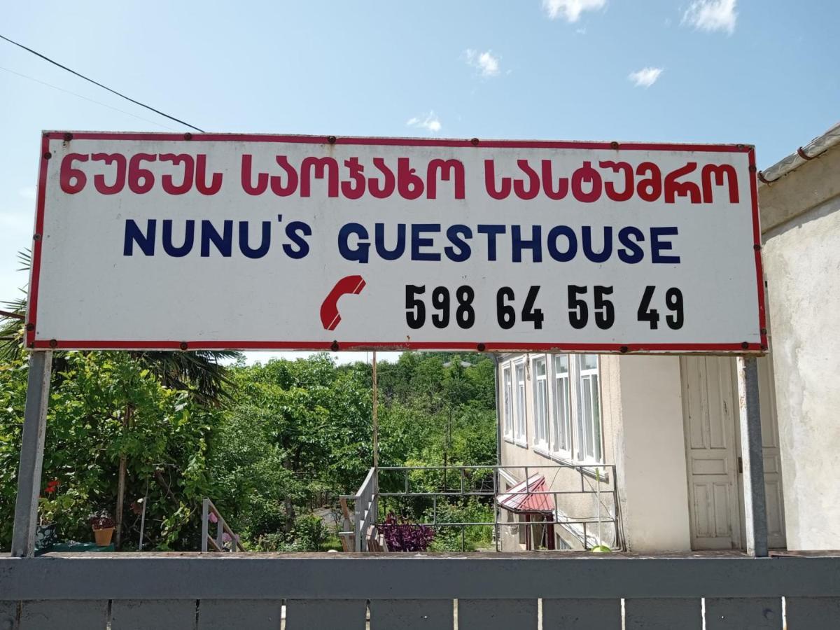 Nunu'S Guesthouse Цхалтубо Экстерьер фото